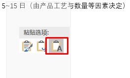 如何取消超鏈接？office批量刪除超鏈接的方法！