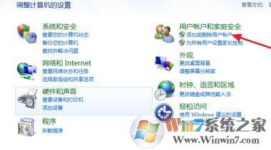 怎樣更改系統(tǒng)啟動密碼？小編教你修改win7啟動密碼的方法