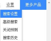 怎么刪除百度搜索記錄？清理百度搜索框搜索痕跡的方法