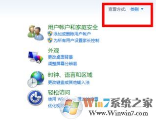 筆記本搜索不到無線網(wǎng)怎么辦？win7電腦無線網(wǎng)找圖標(biāo)消失的解決方法