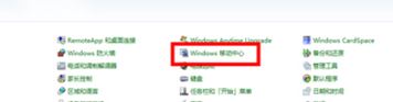 筆記本搜索不到無線網(wǎng)怎么辦？win7電腦無線網(wǎng)找圖標(biāo)消失的解決方法