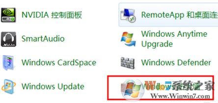 如何打開端口？win7系統(tǒng)開啟端口的操作方法