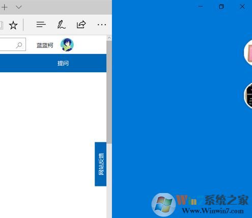 win10系統(tǒng)Mircosoft Edge瀏覽器縮小3/1變成藍(lán)色該怎么辦？