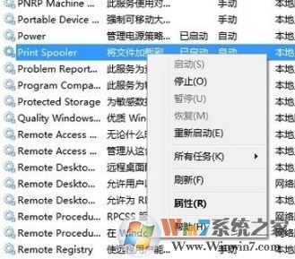打印機(jī)處于錯(cuò)誤狀態(tài)怎么辦？win7打印機(jī)出錯(cuò)狀態(tài)的解決方法