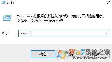 win10無(wú)法關(guān)機(jī)：此應(yīng)用程序阻止關(guān)機(jī) 是怎么回事？