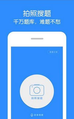 作業(yè)通怎么用？小編教你作業(yè)通app詳細(xì)使用方法