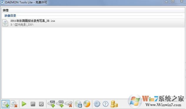 虛擬光驅(qū)裝系統(tǒng)怎么操作？用虛擬光驅(qū)裝系統(tǒng)的方法