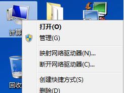 小編教你電腦桌面圖標有藍色陰影怎么去掉