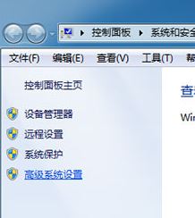 小編教你電腦桌面圖標有藍色陰影怎么去掉