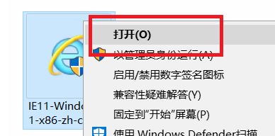 ie11卸載了怎么辦？ie11瀏覽器下載方法