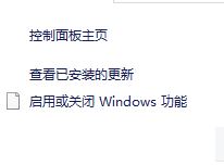ie11卸載了怎么辦？ie11瀏覽器下載方法