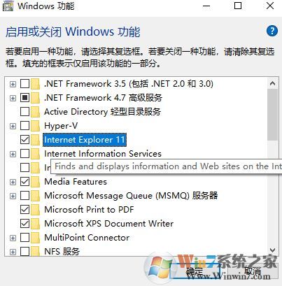 ie11卸載了怎么辦？ie11瀏覽器下載方法
