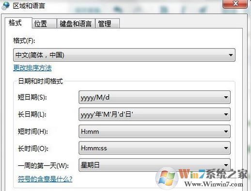ie11瀏覽器是英文怎么辦？ie11英文該中文界面的操作方法