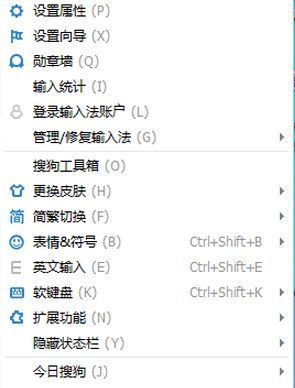 搜狐微門戶怎么打開？搜狐微門戶關(guān)閉后重新開啟方法
