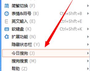 搜狐微門戶怎么打開？搜狐微門戶關(guān)閉后重新開啟方法