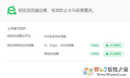怎么直接打開網(wǎng)頁？win7系統(tǒng)為什么不能直接打開網(wǎng)頁？