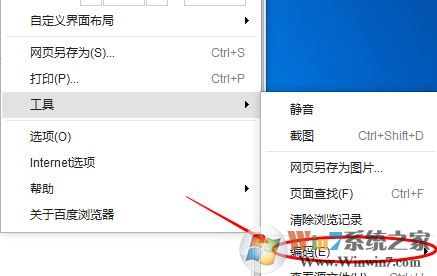 百度打開是亂碼怎么辦？win7系統(tǒng)打開百度瀏覽器全是亂碼怎么辦
