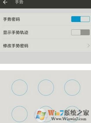 打開支付寶不用密碼怎么辦？支付寶設(shè)置打開密碼的操作方法