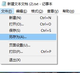 win7系統(tǒng)桌面上 突然出現(xiàn)了~$開頭的文件怎么辦？