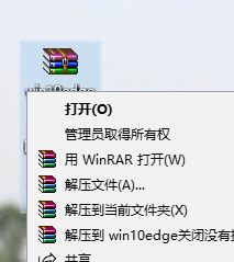 壓縮文件怎么打開？小編教你win7系統(tǒng)打開壓縮文件的方法