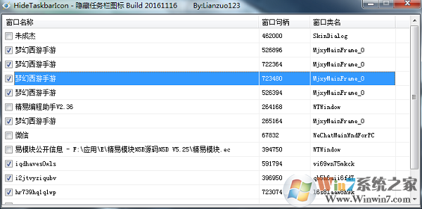 HideTaskbarIcon(隱藏任務(wù)欄圖標)
