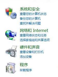 看看頭條軟件無法卸載怎么辦？小編教你卸載看看頭條的操作方法