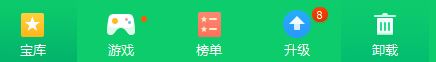 看看頭條軟件無法卸載怎么辦？小編教你卸載看看頭條的操作方法