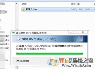 u盤怎么拷貝文件？小編教你win7將文件拷貝到U盤的操作方法
