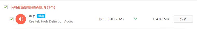如何重裝聲音驅(qū)動(dòng)？小編教你win7系統(tǒng)重裝聲卡驅(qū)動(dòng)的方法