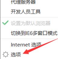 網(wǎng)頁不能復(fù)制怎么辦？win7系統(tǒng)無法復(fù)制網(wǎng)頁內(nèi)容的解決方法