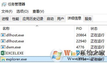 桌面圖標(biāo)變白怎么辦？win10系統(tǒng)桌面白圖標(biāo)的解決方法