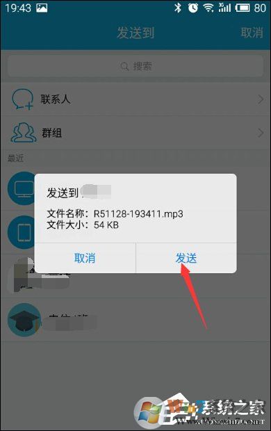 安卓手機(jī)錄音在哪個(gè)文件夾？電話錄音保存在哪里？