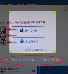如何掃描二維碼？手機如何掃描二維碼？