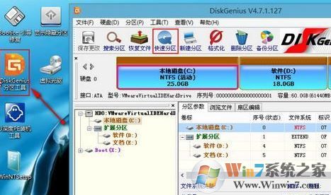 新硬盤怎么裝系統(tǒng)？小編教你新硬盤安裝系統(tǒng)的方法