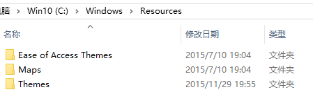 win10默認(rèn)主題怎么刪除？小編教你刪除win10自帶主題的方法