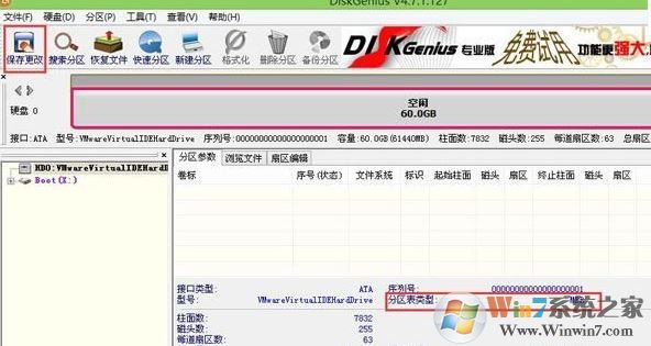win10重裝win7后無(wú)法進(jìn)入系統(tǒng)怎么辦？