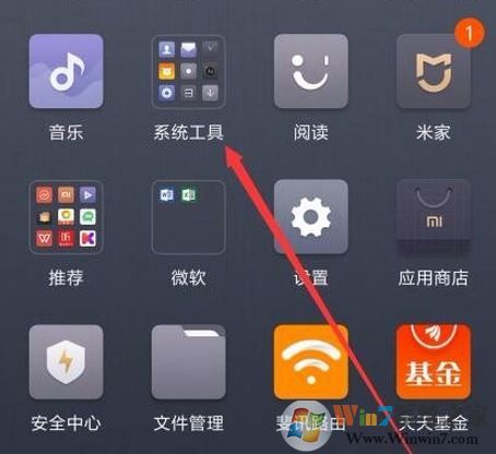 如何設(shè)置快速開啟小愛同學(xué)？小米手機(jī)怎么開啟小愛？1
