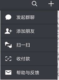 微信運(yùn)動(dòng)計(jì)步器在哪里打開(kāi)？微信運(yùn)動(dòng)怎么用？3