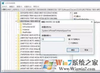 怎樣精簡win10？win10優(yōu)化精簡的方法