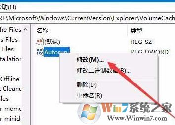 win10 1803 自動重建圖片緩存該怎么關(guān)閉？