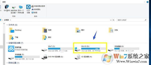 Win10系統(tǒng)IE提示主頁設置已損壞修復方法