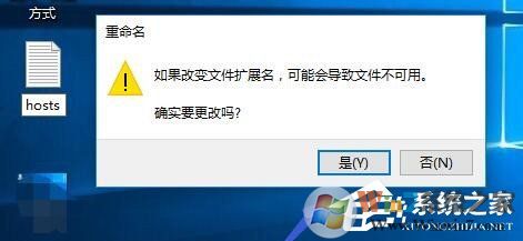 Win10系統(tǒng)IE提示主頁設置已損壞修復方法