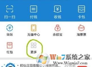 用支付寶能交社?？▎幔恐Ц秾毑樵兩绫Ｎ磪⒈５姆椒?！