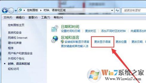 win7電腦無法打字了怎么辦？電腦無法打字的解決方法