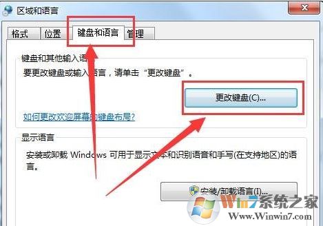 win7電腦無法打字了怎么辦？電腦無法打字的解決方法