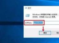 Win10怎么關閉自帶的Windows defender殺毒軟件？