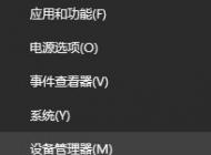 win10驅(qū)動精靈安裝驅(qū)動無法開機該怎么辦？