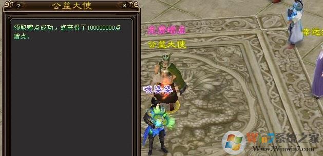 天龍八部私服怎么安裝？手把手教你安裝天龍八部私服的操作方法