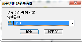 Win7C盤的MSOCache文件夾是什么？MSOCache文件夾可以刪除嗎？