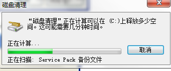 Win7C盤的MSOCache文件夾是什么？MSOCache文件夾可以刪除嗎？